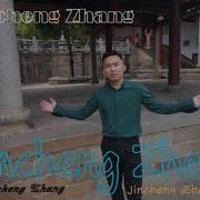 Jincheng Zhang Imagination