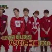 Exo Weekly Idol Рус Саб