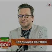 Как Надо Мало Женщине Глазунов
