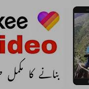 Https L Likee Video M Csoslh