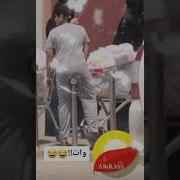 ينيك ورع
