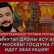 Дава Интервью