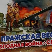 Клим Жуков Ссср На Изломе