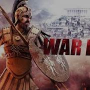 Warrior Heart War Epic Music Aggressive Military Orchestral Megamix