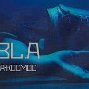 Девочка Космос Pabl A