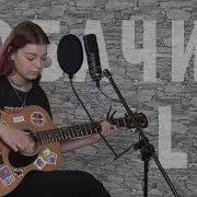 Собачий Lie Кровь С Молоком