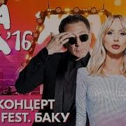 Жара В Баку2016