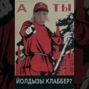 Лилия Хайрулина Какай Малай