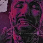 Ганвест Проваливай Megasound Remix