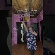 Пародия На Липси Ха