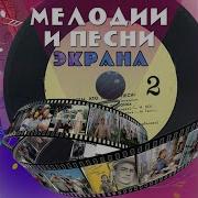 Nina Postavnicheva В Соловьиную Ночь Из К Ф Улица Молодости