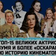 Пересматривают Чаще Всего Ютуб