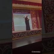 Мавлид Про Имама Шамиля
