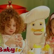 Ads English Baby Chef