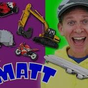 Matt