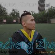 Jincheng Zhang Outdoors