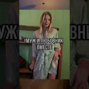 Укропы Сосать Секс Говоря С Мужем