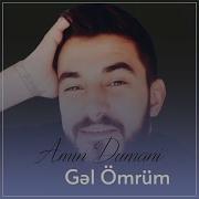 Amin Dumani 2023