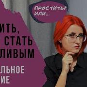 Колин Типпинг Медитация