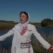 Шарналте Авай Текст Песни