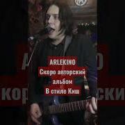 Михаил Горшенёв Маленький Остров Киш Al Cover