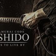 Bushido Zho Change Minus