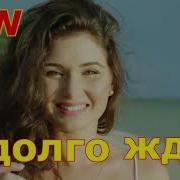 Сергей Одинцов Первая Любовь