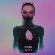 Поцелуй Её Mon Ami