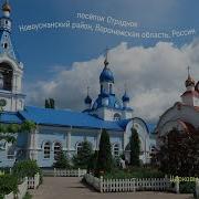 Армянские Отрадные
