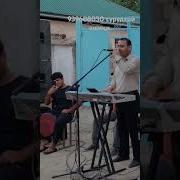 Музка Курбон
