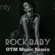 Rock Baby Tropical Mix Dj Trinity