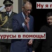 Хватит Молчать