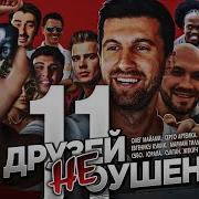 Анатолий Сарычев Пятнадцать Дней В Африке