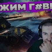 Арзагир 404 Полная Версия