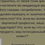 Доротея Бранд Как Стать Писателем