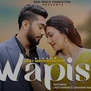 Wapis Official Video Ali Brothers Gauahar Khan Zaid Darbar Latest Punjabi Song Real Music