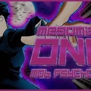 One Mob Psycho 100 S3 English Cover