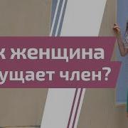 Пизда Кончить Внутрь Письки Спящих