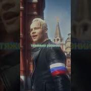 Батько Наш Бандера Лп Trap Remix