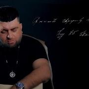 Гусан Артак Арамян