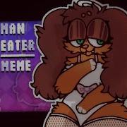 Maneater Animation Meme Lps Popular