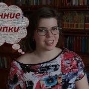 Кристофер Раули Базил Хвостолом