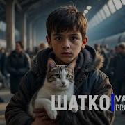 Горе Горюшко