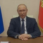 Путин Режим Нерабочих
