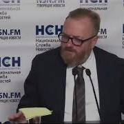 Виталий Миронов