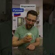 Армянский Юмор На Армянском Языке 2019Года