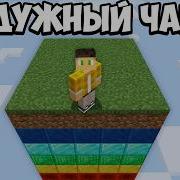 Песня Из Фильма Раскрутка