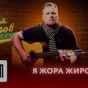 Иван Арбалет Кондаков