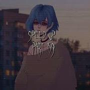 Полматери Ричледи Speed Up