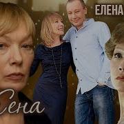 Актриса Елена Коренева